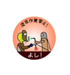 Mobile safety TBM Vol. 2/4 (Japanese)（個別スタンプ：5）