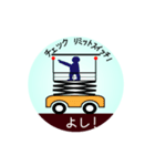 Mobile safety TBM Vol. 2/4 (Japanese)（個別スタンプ：14）