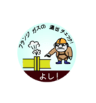 Mobile safety TBM Vol. 2/4 (Japanese)（個別スタンプ：15）