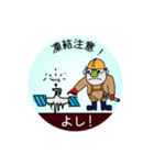 Mobile safety TBM Vol. 2/4 (Japanese)（個別スタンプ：16）