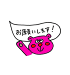 ままのふきだし（個別スタンプ：9）