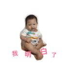 Baby Zhijun（個別スタンプ：14）