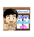 Nai Nam-Unn is a cooperative member.（個別スタンプ：12）