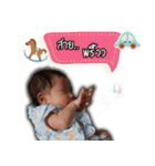 babywayla（個別スタンプ：4）