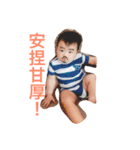 cute baby boy has shine smile（個別スタンプ：2）