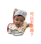 cute baby boy has shine smile（個別スタンプ：4）