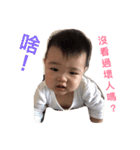 cute baby boy has shine smile（個別スタンプ：6）