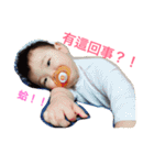 cute baby boy has shine smile（個別スタンプ：7）