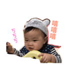 cute baby boy has shine smile（個別スタンプ：12）