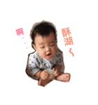 cute baby boy has shine smile（個別スタンプ：13）