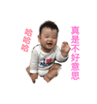 cute baby boy has shine smile（個別スタンプ：15）