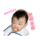 cute baby boy has shine smile（個別スタンプ：16）