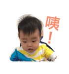 cute baby boy has shine smile（個別スタンプ：20）