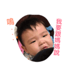 cute baby boy has shine smile（個別スタンプ：24）