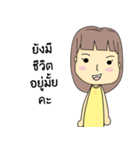 straightforward person（個別スタンプ：1）