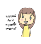 straightforward person（個別スタンプ：3）