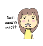 straightforward person（個別スタンプ：5）