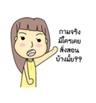 straightforward person（個別スタンプ：7）