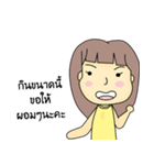 straightforward person（個別スタンプ：9）