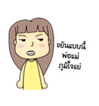 straightforward person（個別スタンプ：12）