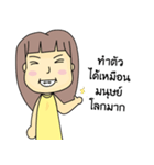 straightforward person（個別スタンプ：13）