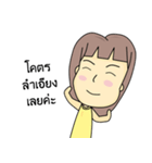 straightforward person（個別スタンプ：15）