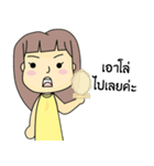 straightforward person（個別スタンプ：16）