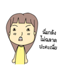 straightforward person（個別スタンプ：17）