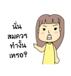 straightforward person（個別スタンプ：18）