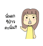 straightforward person（個別スタンプ：19）