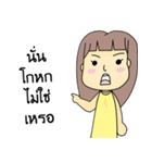 straightforward person（個別スタンプ：20）