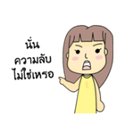 straightforward person（個別スタンプ：21）