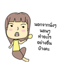 straightforward person（個別スタンプ：22）