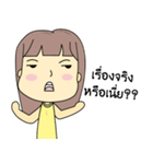 straightforward person（個別スタンプ：23）