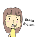 straightforward person（個別スタンプ：25）