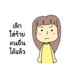 straightforward person（個別スタンプ：29）