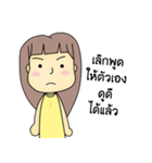 straightforward person（個別スタンプ：30）