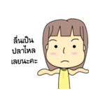 straightforward person（個別スタンプ：31）