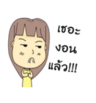 straightforward person（個別スタンプ：32）