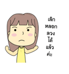 straightforward person（個別スタンプ：33）