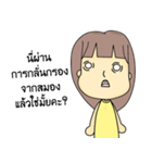 straightforward person（個別スタンプ：34）