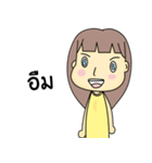 straightforward person（個別スタンプ：35）