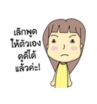 straightforward person（個別スタンプ：36）