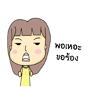 straightforward person（個別スタンプ：39）