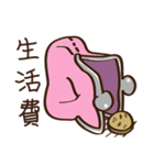 A Potato 3 : PAY（個別スタンプ：9）