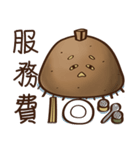 A Potato 3 : PAY（個別スタンプ：11）