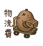 A Potato 3 : PAY（個別スタンプ：12）