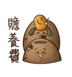 A Potato 3 : PAY（個別スタンプ：13）