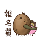 A Potato 3 : PAY（個別スタンプ：14）