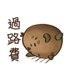 A Potato 3 : PAY（個別スタンプ：16）